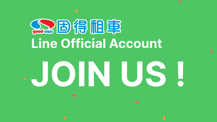 about 【Deals】LINE Official - Add for Best Deals